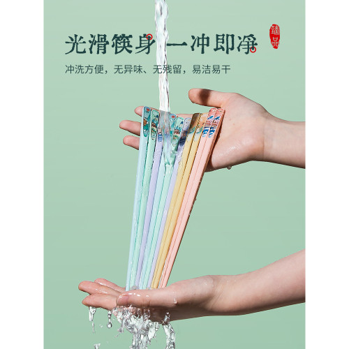 高檔防黴防滑耐高溫家用分餐筷子筷子國風國潮風筷子餐具廚房用品 高檔防黴防滑耐高溫家用分餐筷子筷子國風國潮風筷子餐具廚房用品