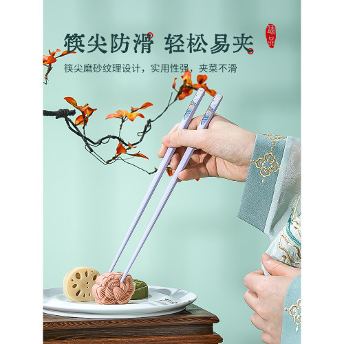高檔防黴防滑耐高溫家用分餐筷子筷子國風國潮風筷子餐具廚房用品 高檔防黴防滑耐高溫家用分餐筷子筷子國風國潮風筷子餐具廚房用品