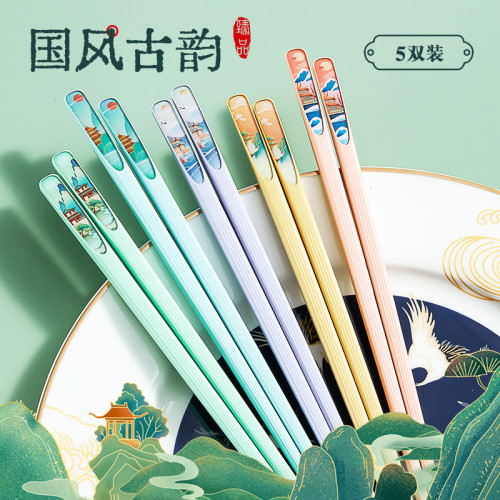 高檔防黴防滑耐高溫家用分餐筷子筷子國風國潮風筷子餐具廚房用品 高檔防黴防滑耐高溫家用分餐筷子筷子國風國潮風筷子餐具廚房用品