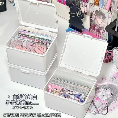 純白翻蓋收納盒咕卡小馬寶莉小卡卡膜收納整理盒子多功能防塵盒 純白翻蓋收納盒咕卡小馬寶莉小卡卡膜收納整理盒子多功能防塵盒