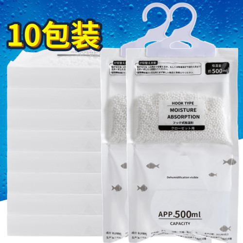除溼袋迴南天吸水防潮防黴乾燥劑室內房間宿舍學生可掛式衣櫃吸溼 除溼袋迴南天吸水防潮防黴乾燥劑室內房間宿舍學生可掛式衣櫃吸溼