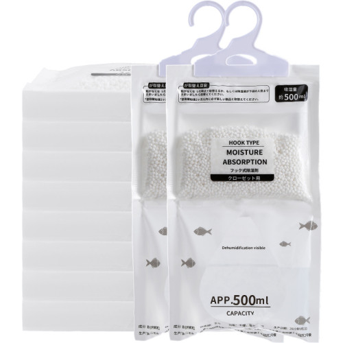 除溼袋迴南天吸水防潮防黴乾燥劑室內房間宿舍學生可掛式衣櫃吸溼 除溼袋迴南天吸水防潮防黴乾燥劑室內房間宿舍學生可掛式衣櫃吸溼