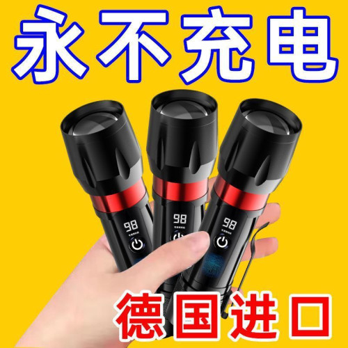手電筒強光可充電超亮遠射戶外家用小可攜式小型迷你耐用兒童燈led 手電筒強光可充電超亮遠射戶外家用小可攜式小型迷你耐用兒童燈led