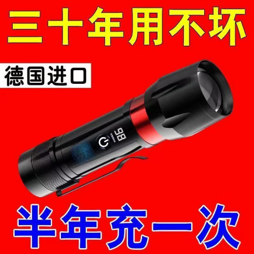 手電筒強光可充電超亮遠射戶外家用小可攜式小型迷你耐用兒童燈led 手電筒強光可充電超亮遠射戶外家用小可攜式小型迷你耐用兒童燈led