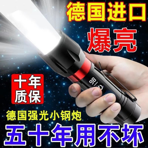 手電筒強光可充電超亮遠射戶外家用小可攜式小型迷你耐用兒童燈led 手電筒強光可充電超亮遠射戶外家用小可攜式小型迷你耐用兒童燈led