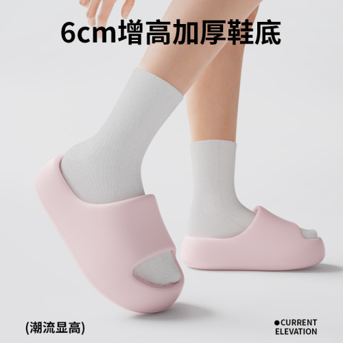 簡約純色增高厚底拖鞋女款夏季室內家居休閒百搭防滑浴室洗澡涼拖 簡約純色增高厚底拖鞋女款夏季室內家居休閒百搭防滑浴室洗澡涼拖