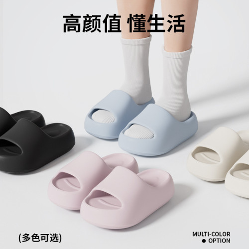 簡約純色增高厚底拖鞋女款夏季室內家居休閒百搭防滑浴室洗澡涼拖 簡約純色增高厚底拖鞋女款夏季室內家居休閒百搭防滑浴室洗澡涼拖