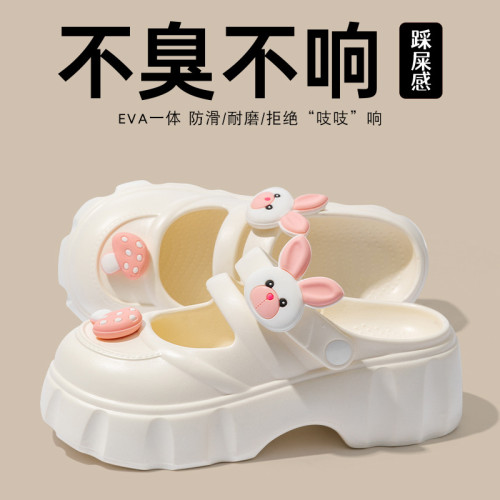 可愛瑪麗珍洞洞鞋女款2025新款夏季厚底增高防滑不臭外穿涼拖鞋女 可愛瑪麗珍洞洞鞋女款2025新款夏季厚底增高防滑不臭外穿涼拖鞋女