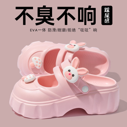 可愛瑪麗珍洞洞鞋女款2025新款夏季厚底增高防滑不臭外穿涼拖鞋女 可愛瑪麗珍洞洞鞋女款2025新款夏季厚底增高防滑不臭外穿涼拖鞋女