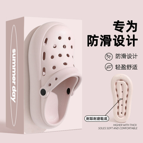 2025新款純色加厚洞洞鞋女士踩屎感軟包頭外穿女款涼拖鞋EVA居家 2025新款純色加厚洞洞鞋女士踩屎感軟包頭外穿女款涼拖鞋EVA居家