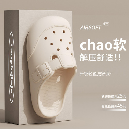 2025新款洞洞鞋女士夏季外穿厚底防臭eva沙灘包頭超火勃肯涼拖鞋 2025新款洞洞鞋女士夏季外穿厚底防臭eva沙灘包頭超火勃肯涼拖鞋