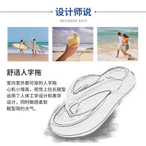 踩屎感厚底人字拖女外穿2025新款夏季增高防滑不臭腳海邊夾腳涼拖 踩屎感厚底人字拖女外穿2025新款夏季增高防滑不臭腳海邊夾腳涼拖