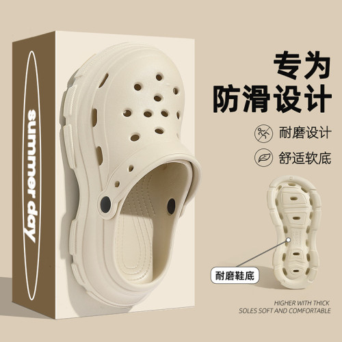 洞洞鞋女夏季外穿海邊透氣防滑松糕厚底eva包頭沙灘拖鞋女款 洞洞鞋女夏季外穿海邊透氣防滑松糕厚底eva包頭沙灘拖鞋女款