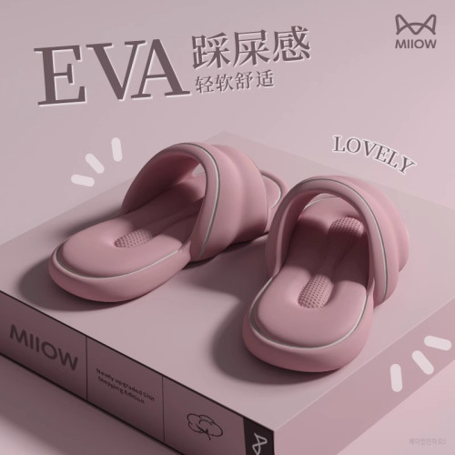 eva踩屎感厚底拖鞋女夏季室內家居靜音洗澡防滑外穿網紅涼拖鞋女 eva踩屎感厚底拖鞋女夏季室內家居靜音洗澡防滑外穿網紅涼拖鞋女