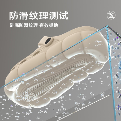 踩屎感厚底洞洞鞋女2025新款外穿夏季沙灘防滑防臭包頭涼拖鞋女士 踩屎感厚底洞洞鞋女2025新款外穿夏季沙灘防滑防臭包頭涼拖鞋女士