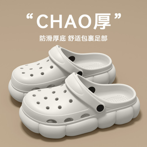 踩屎感厚底洞洞鞋女2025新款外穿夏季沙灘防滑防臭包頭涼拖鞋女士 踩屎感厚底洞洞鞋女2025新款外穿夏季沙灘防滑防臭包頭涼拖鞋女士
