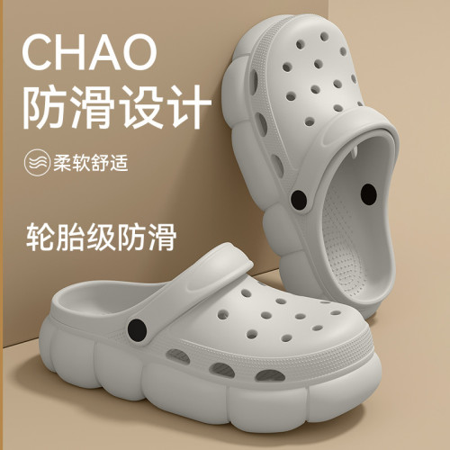 踩屎感厚底洞洞鞋女2025新款外穿夏季沙灘防滑防臭包頭涼拖鞋女士 踩屎感厚底洞洞鞋女2025新款外穿夏季沙灘防滑防臭包頭涼拖鞋女士