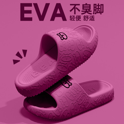 拖鞋女士夏季外穿2025新款家居室內浴室EVA不臭腳家用厚底涼拖鞋