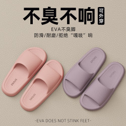 夏季拖鞋女士耐磨透氣2025新款家居室內浴室洗澡防滑家用涼拖鞋男