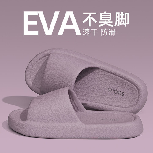 夏季拖鞋女士耐磨透氣2025新款家居室內浴室洗澡防滑家用涼拖鞋男 夏季拖鞋女士耐磨透氣2025新款家居室內浴室洗澡防滑家用涼拖鞋男