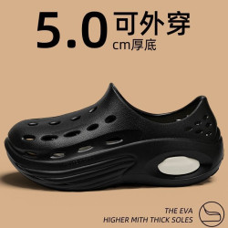 踩屎感厚底洞洞鞋男士2025新款夏季外穿增高沙灘防滑防臭包頭涼鞋