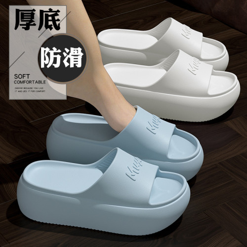 厚底拖鞋女夏季防滑增高軟底eva純色居家時尚百搭外穿沙灘涼拖鞋