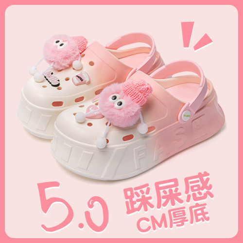 卡通毛球可愛洞洞鞋女士拖鞋夏季包頭鞋超厚底外穿女生潮流沙灘鞋