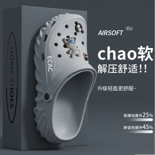 踩屎感洞洞鞋男款夏季外穿2025新款厚底增高涼鞋防滑防臭拖鞋男士