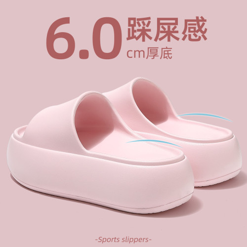 厚底拖鞋女外穿夏季2025新款超火網紅防滑透氣顯高跟海邊沙灘涼鞋 厚底拖鞋女外穿夏季2025新款超火網紅防滑透氣顯高跟海邊沙灘涼鞋