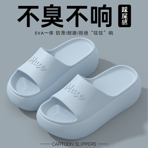 小個子厚底拖鞋女士2025新款夏季外穿室內家居沙灘eva增高涼拖鞋