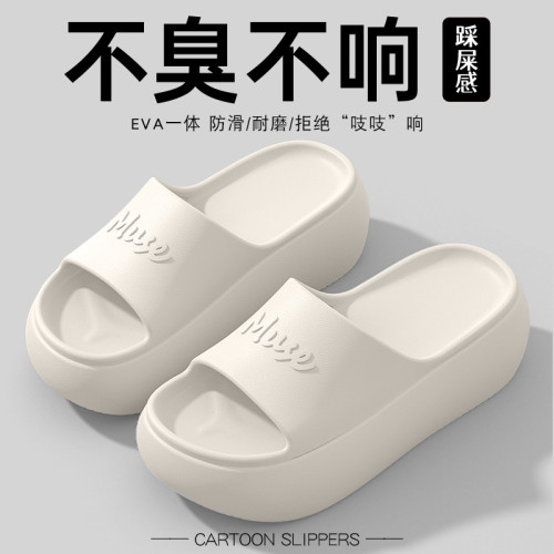 小個子厚底拖鞋女士2025新款夏季外穿室內家居沙灘eva增高涼拖鞋