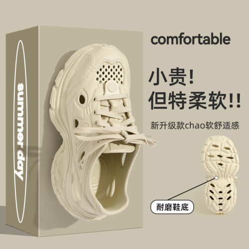 厚底洞洞鞋女款外穿夏季2025新款溯谿沙灘運動老爹鞋防滑顯高涼鞋