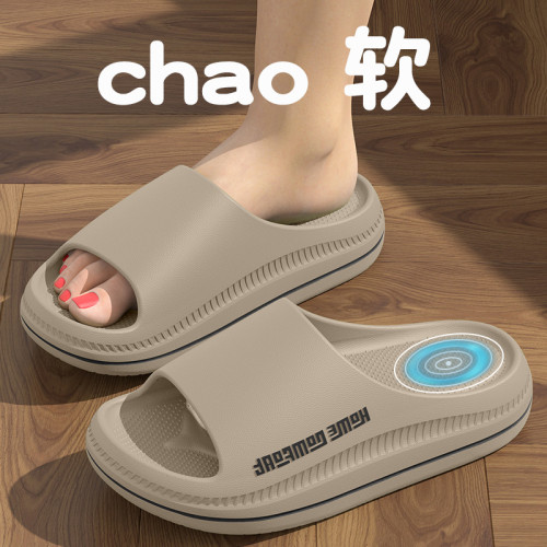 踩屎感男士拖鞋夏季外穿2025新款室內家居防滑不臭腳運動涼拖鞋男