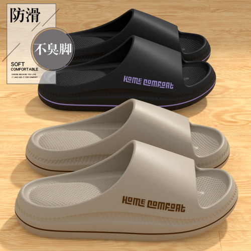踩屎感男士拖鞋夏季外穿2025新款室內家居防滑不臭腳運動涼拖鞋男