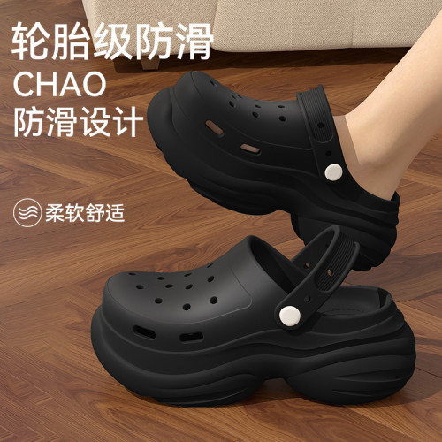 厚底洞洞鞋女款夏季外穿2025新款家用室內增高eva沙攤包頭涼拖鞋 厚底洞洞鞋女款夏季外穿2025新款家用室內增高eva沙攤包頭涼拖鞋