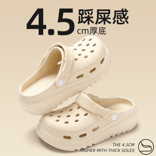 孕婦洞洞鞋女款夏季外穿2025新款防滑厚底涼鞋沙灘鞋包頭拖鞋女士 孕婦洞洞鞋女款夏季外穿2025新款防滑厚底涼鞋沙灘鞋包頭拖鞋女士