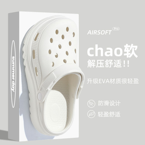 孕婦洞洞鞋女款夏季外穿2025新款防滑厚底涼鞋沙灘鞋包頭拖鞋女士 孕婦洞洞鞋女款夏季外穿2025新款防滑厚底涼鞋沙灘鞋包頭拖鞋女士