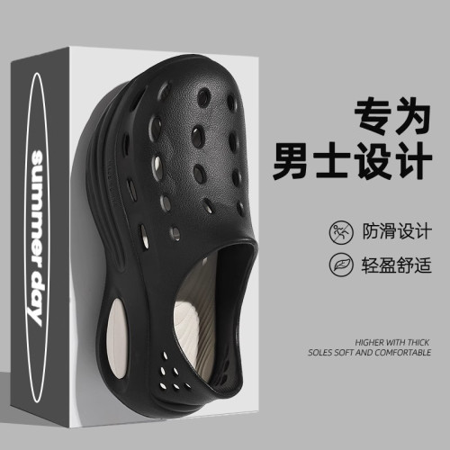 踩屎感厚底洞洞鞋男士2025新款夏季外穿增高沙灘防滑防臭包頭涼鞋 踩屎感厚底洞洞鞋男士2025新款夏季外穿增高沙灘防滑防臭包頭涼鞋