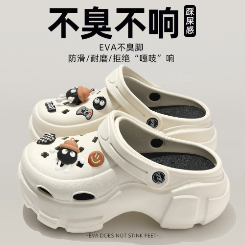 踩屎感厚底洞洞鞋女款2025新款外穿逛街防滑不累腳包頭涼拖鞋女士 踩屎感厚底洞洞鞋女款2025新款外穿逛街防滑不累腳包頭涼拖鞋女士