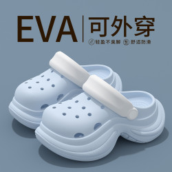 厚底增高洞洞鞋女2025新款夏季外穿沙灘eva防滑防臭軟底涼拖鞋女
