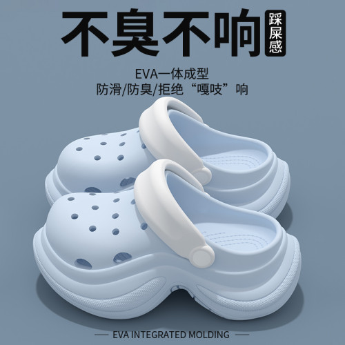 厚底增高洞洞鞋女2025新款夏季外穿沙灘eva防滑防臭軟底涼拖鞋女 厚底增高洞洞鞋女2025新款夏季外穿沙灘eva防滑防臭軟底涼拖鞋女