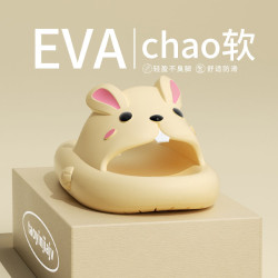 踩屎感拖鞋女夏季室內家居家用浴室防滑可愛厚底eva外穿涼拖女款