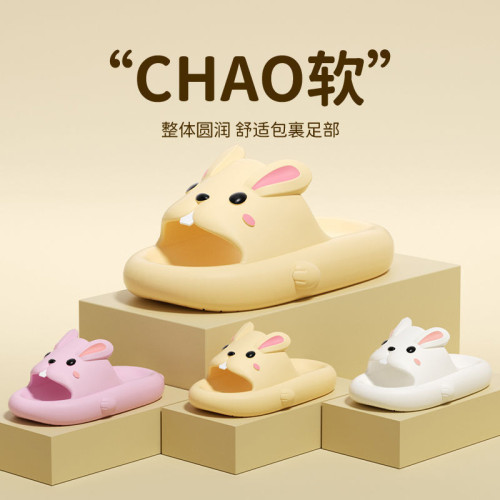 踩屎感拖鞋女夏季室內家居家用浴室防滑可愛厚底eva外穿涼拖女款 踩屎感拖鞋女夏季室內家居家用浴室防滑可愛厚底eva外穿涼拖女款