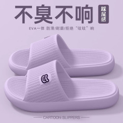 踩屎感拖鞋女士2025新款夏季外穿EVA室內居家防滑情侶涼拖鞋男夏