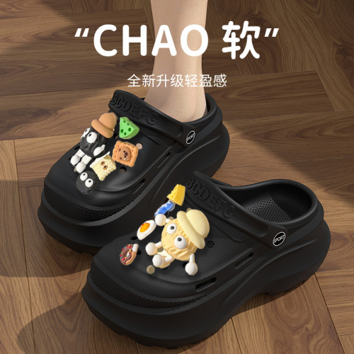 可愛DIY厚底增高洞洞鞋女夏季外穿防滑防臭海邊沙灘包頭半涼拖鞋 可愛DIY厚底增高洞洞鞋女夏季外穿防滑防臭海邊沙灘包頭半涼拖鞋