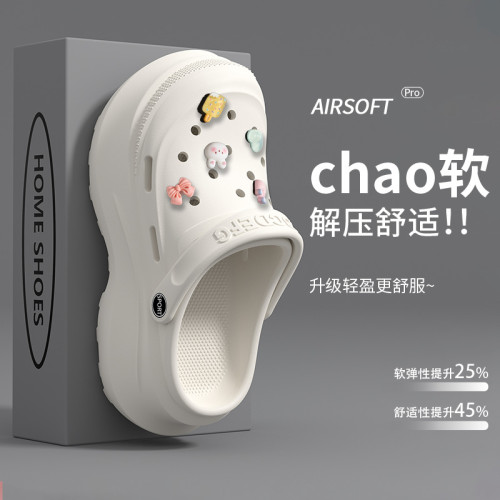 可愛DIY厚底增高洞洞鞋女夏季外穿防滑防臭海邊沙灘包頭半涼拖鞋 可愛DIY厚底增高洞洞鞋女夏季外穿防滑防臭海邊沙灘包頭半涼拖鞋