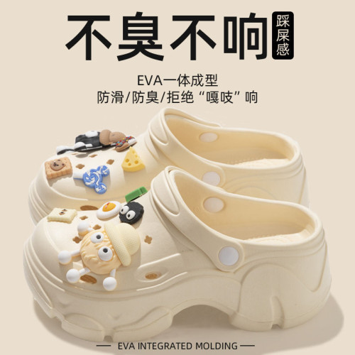 厚底洞洞鞋女款夏季外穿2025新款防滑沙灘涼鞋增高跟eva包頭拖鞋 厚底洞洞鞋女款夏季外穿2025新款防滑沙灘涼鞋增高跟eva包頭拖鞋