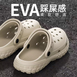 踩屎感洞洞鞋男款夏季外穿2025新款沙灘eva防臭防滑包頭拖鞋女士