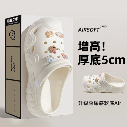 踩屎感洞洞鞋女款夏季2025新款厚底防滑沙灘包頭eva外穿涼拖鞋女