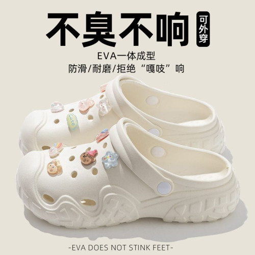 踩屎感洞洞鞋女款夏季2025新款厚底防滑沙灘包頭eva外穿涼拖鞋女